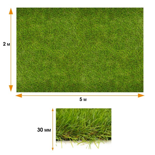 Mākslīgā zāle 2 x 5 m GA0261
